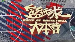 万博manbetx手机版登录入口- 辽宁本钢篮球 