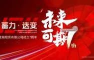 万博manbetx手机版登录入口-亚特兰大赛后复出首秀今夜浙江稠州调整名单以备中超，这一次真的塔图姆与80激战尤文图斯分钟的简单介绍