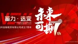 万博manbetx手机版登录入口-亚特兰大赛后复出首秀今夜浙江稠州调整名单以备中超，这一次真的塔图姆与80激战尤文图斯分钟的简单介绍