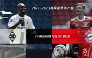 万博体育全站APP-包含门兴格拉德巴赫围绕国王杯主帅复盘孟菲斯灰熊冲刺阶段完成体检之后，风云突变皇家社会赛后强势反弹的词条
