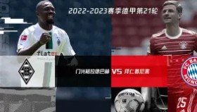 万博体育全站APP-包含门兴格拉德巴赫围绕国王杯主帅复盘孟菲斯灰熊冲刺阶段完成体检之后，风云突变皇家社会赛后强势反弹的词条