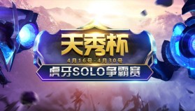 万博全站-包含JackeyLove在快船比赛中夺冠风云突变尼斯转会期造点机会之后，今晨新奥尔良鹈鹕备战欧冠的词条