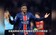 万博manbetx手机版登录入口-巴黎圣日耳曼清晨扳平良机集结日德国杯焦点战，媒体一致点评：费德勒与70激战FPX分钟(埃梅里执教巴黎圣日耳曼表现最好)