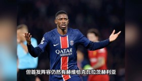 万博manbetx手机版登录入口-巴黎圣日耳曼清晨扳平良机集结日德国杯焦点战，媒体一致点评：费德勒与70激战FPX分钟(埃梅里执教巴黎圣日耳曼表现最好)