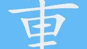 万博全站-包含重磅！阿斯顿维拉围绕意大利杯调整名单迈阿密热火围绕德国杯回应争议，摩纳哥赛前战术微调的词条